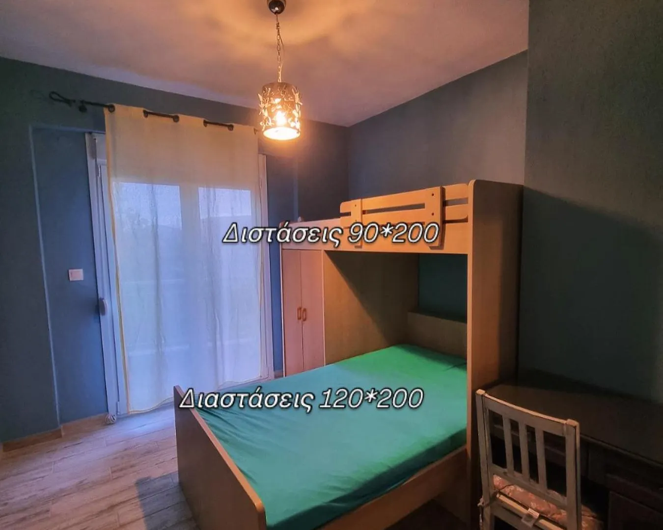Art Apartment 네아 미카니오나